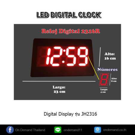 นาฬิกาดิจิตอล LED Digital Display รุ่น JH2316 (สีดำ/แดง) นาฬิกาดิจิตอล LED Digital Display รุ่น JH2316 (สีดำ/แดง)