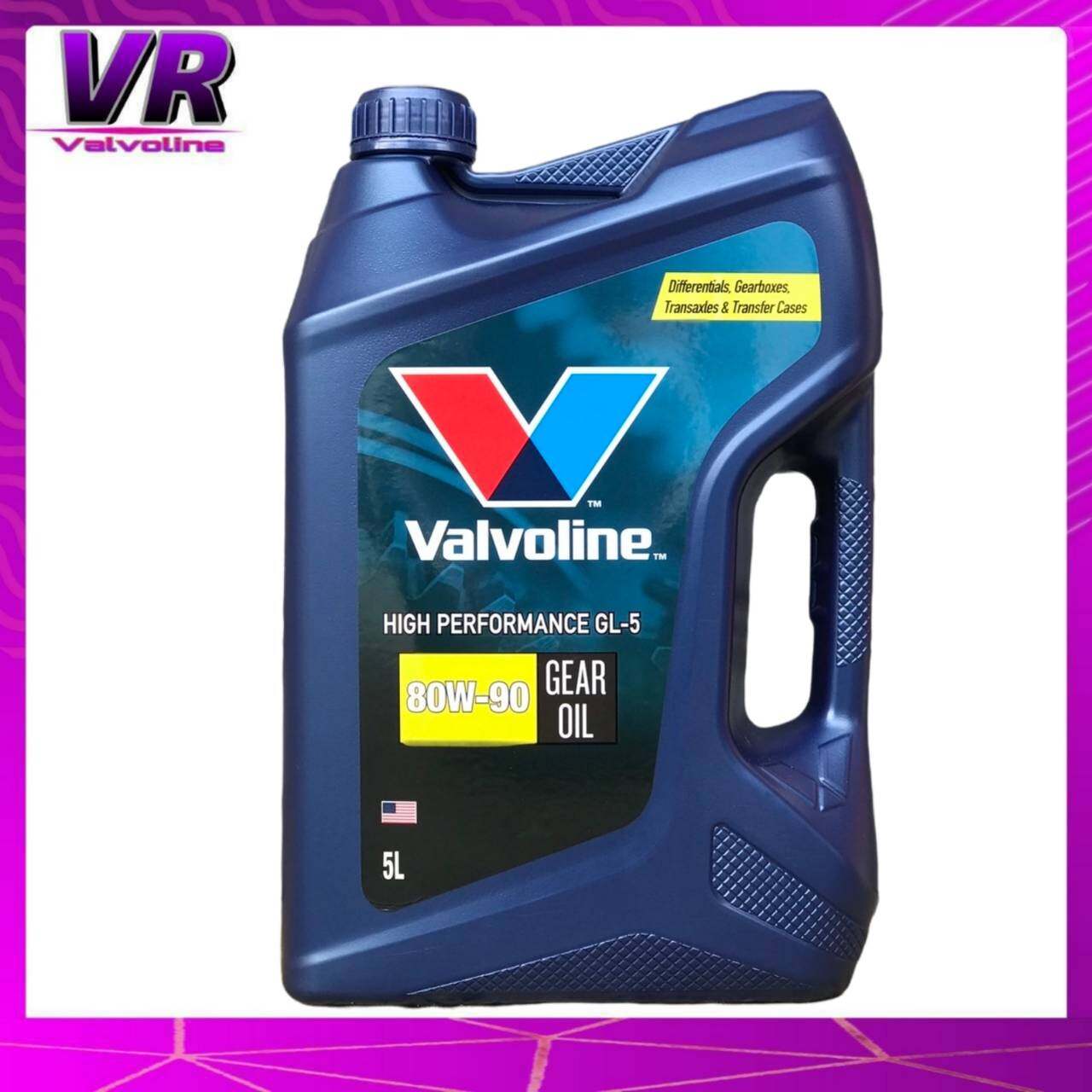 Valvoline น้ำมันเกียร์รถยนต์ Valvoline HP Gear OIL GL5 80W90 ปริมาณ 5