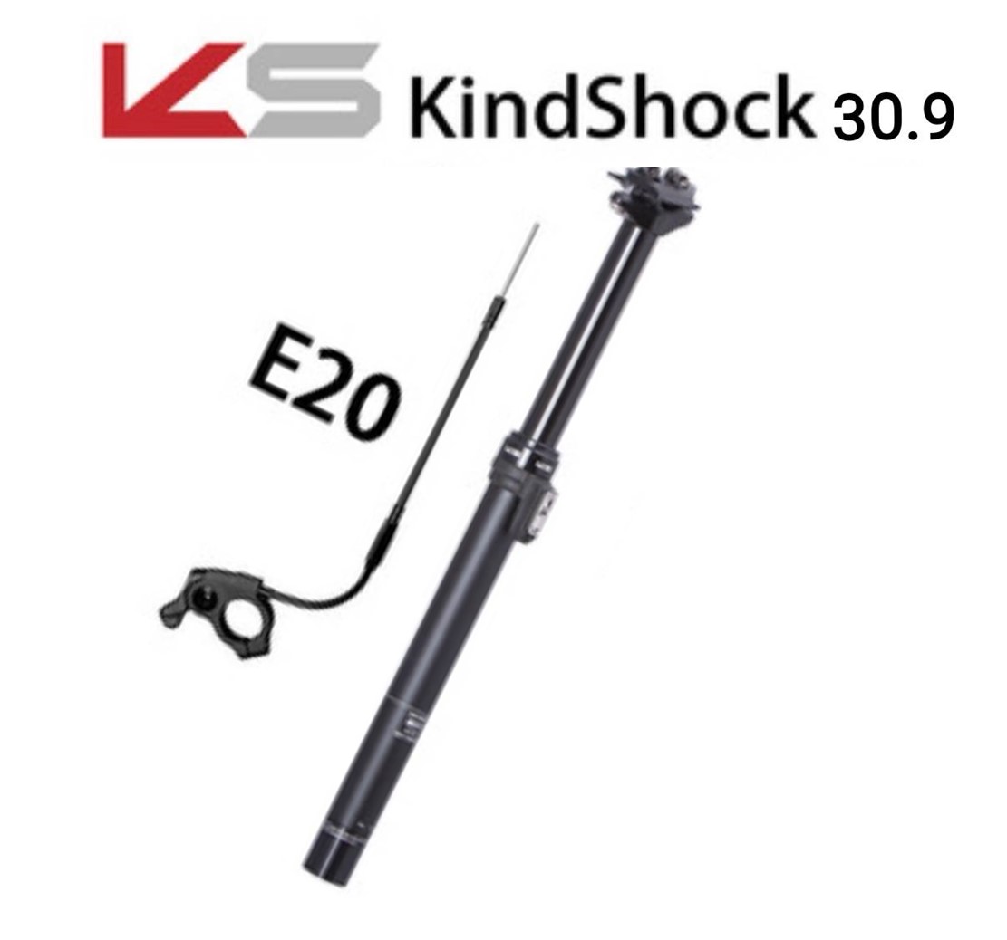 หลักอานยุบ พร้อมรีโมท ของ KS E20 | Lazada.co.th