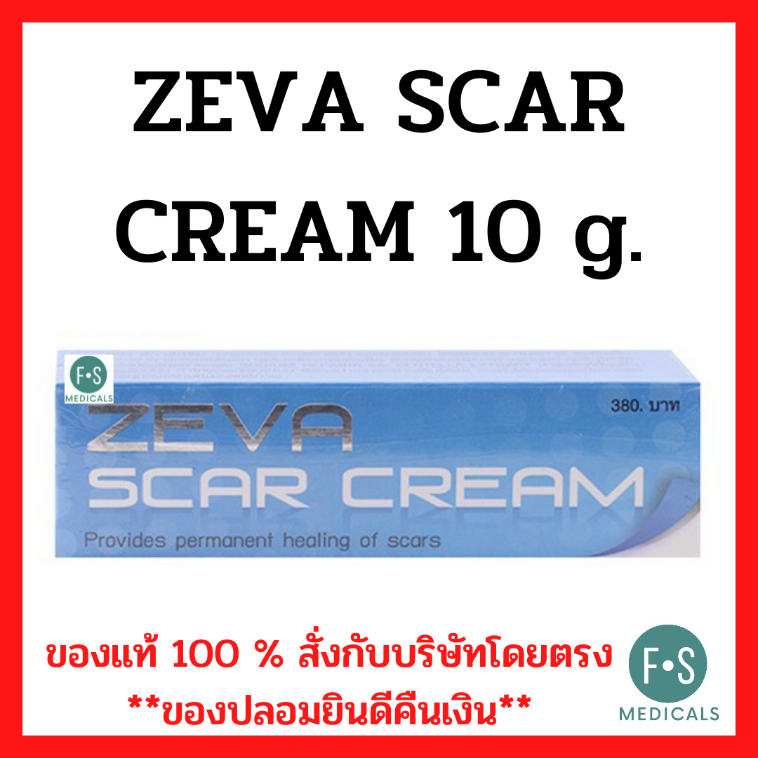 Zeva Scar cream ซีว่า สการ์ครีม 10 กรัม ช่วยลดเลือนรอยด่างดำ รอยแผลเป็น (1 หลอด) (P-1058)