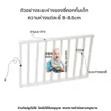 ภาพขนาดย่อของภาพหน้าปกสินค้าคอกกั้นเด็ก 150x150cm สูง 60/80cm ส่งเคอรี่ แบบแผง มีบริการเก็บเงินปลายทาง จากร้าน OHOBABY บน Lazada ภาพที่ 5