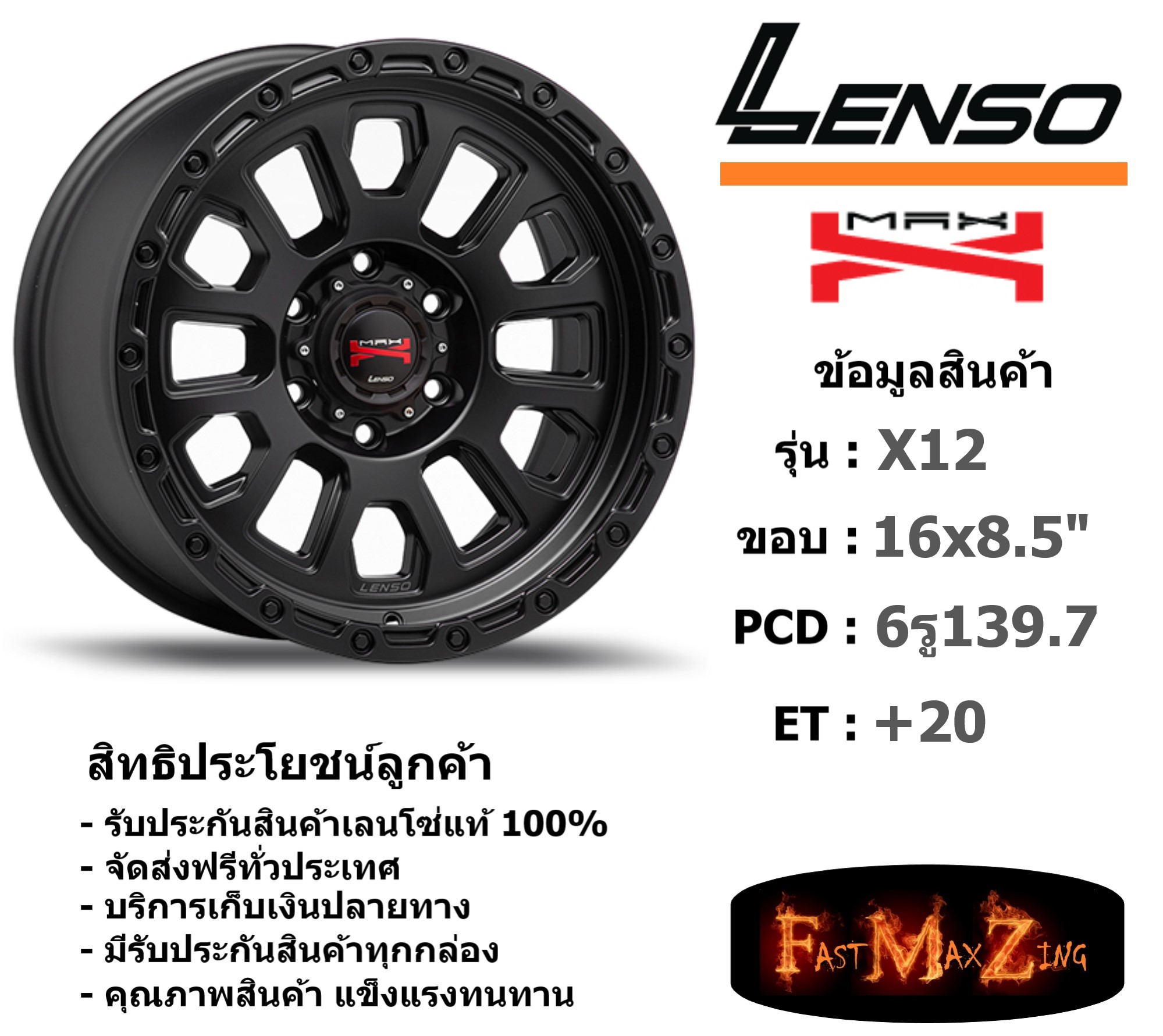 Lenso Wheel MAX-X12 ขอบ 16x8.5 6รู139.7 ET+0 สีMKW แม็กเลนโซ่ ล้อแม็ก เลนโซ่ lenso16 แม็กรถยนต์ขอบ16