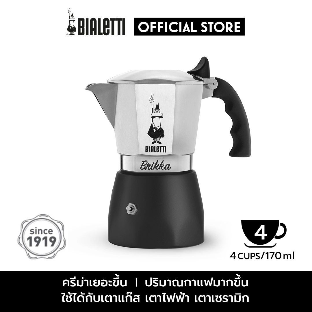 Bialetti หม้อต้มกาแฟ Moka Pot รุ่นบริกก้า ขนาด 4 ถ้วย Bialetti ThaiPick
