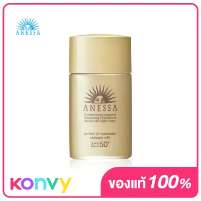 Anessa Perfect UV Sunscreen Skincare Milk SPF50+/PA++++ 20ml