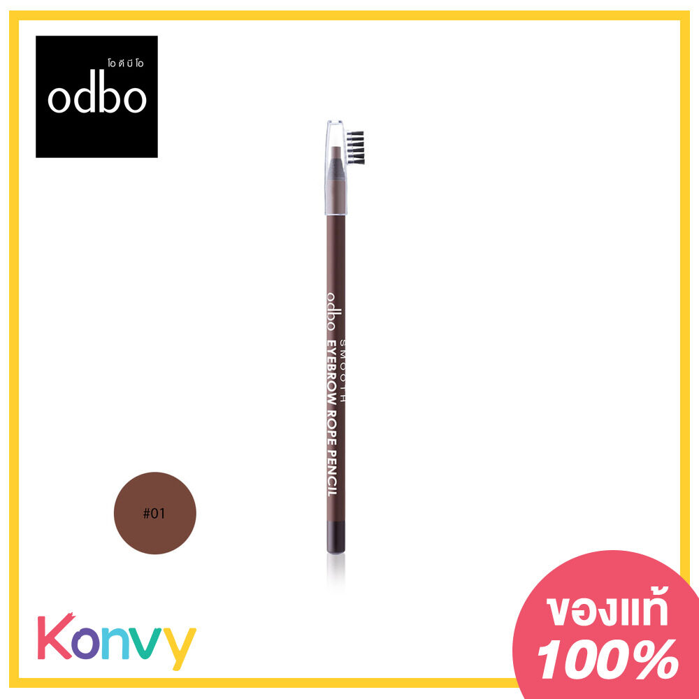 ODBO Smooth Eyebrow Rope Pencil 3g OD750 #01
