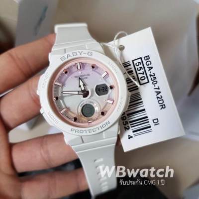 นาฬิกาคาสิโอ Baby-G รุ่น  BGA-250-7A2 ของแท้ รับประกัน  1 ปี