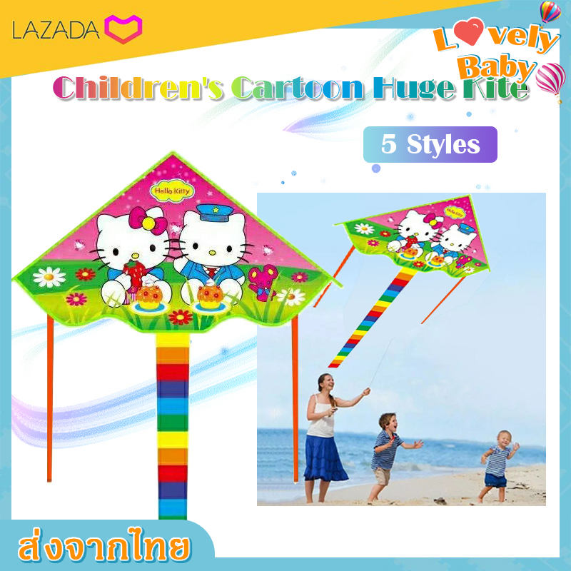 ว่าว ว่าวลายการ์ตูน Cartoon Kite Outdoor Sports Animation Flying Kites ว่าวทรงสามเหลี่ยม ว่าวของเล่น ขนาด65*15cm Outdoor Sports Flying Kiteสีสดใส น่ารักมากสำหรับเด็ก SP97