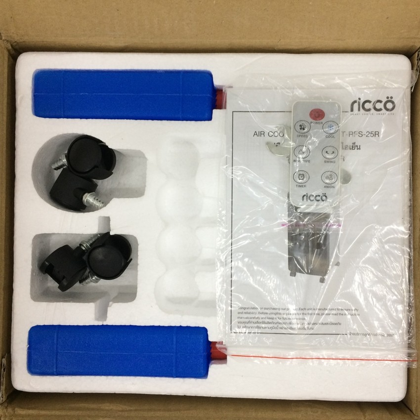 ราคาช็อค!! [สินค้าเกรด B]  ricco พัดลมไอเย็นปรับอากาศ ความจุถังน้ำ 5 ลิตร TST-RFS-25R ประหยัดไฟ