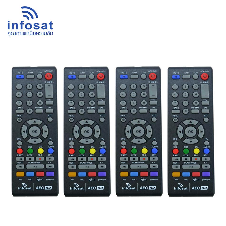 Remote infosat AEC (ใช้กับกล่องดาวเทียม AEC ) แพ๊ค 4 ชิ้น