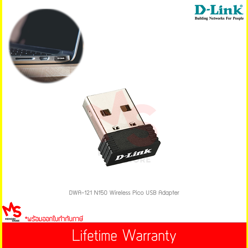 D-Link รุ่น Dwa-121 N150 Wireless Pico Usb Adapter. 
