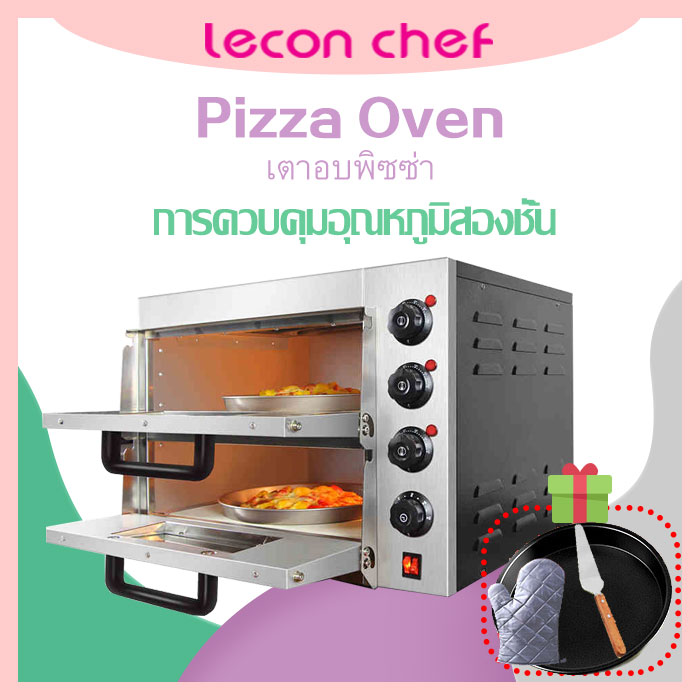 Lecon commercial 2 deck 2 trays oven, cake pizza baking oven ,baking bread moon cake electric oven ,household,Pastry oven, Bakery oven