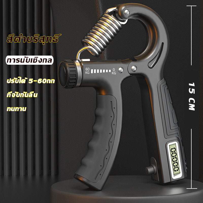 Genuine steel spring Adjustable hand grip 5-60kg - Sport Support - ThaiPick