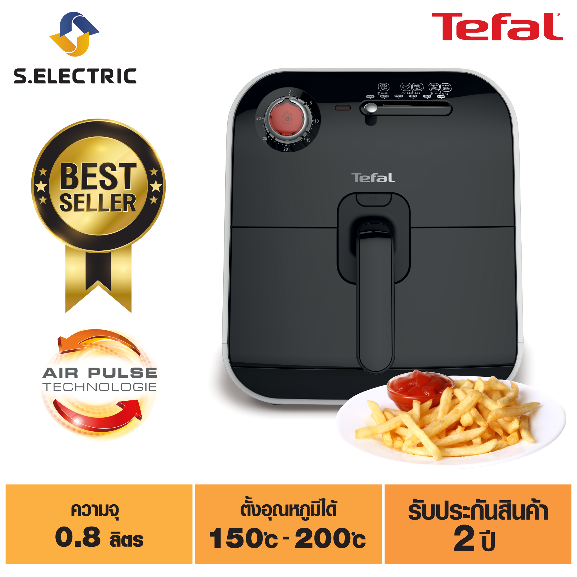 TEFAL หม้อทอดไร้น้ำมัน รุ่น FX1000TH ขนาดความจุ 800 กรัม  เทคโนโลยีอากาศร้อนหมุนเวียนทำให้อาหารทอดจะกรอบและอร่อย