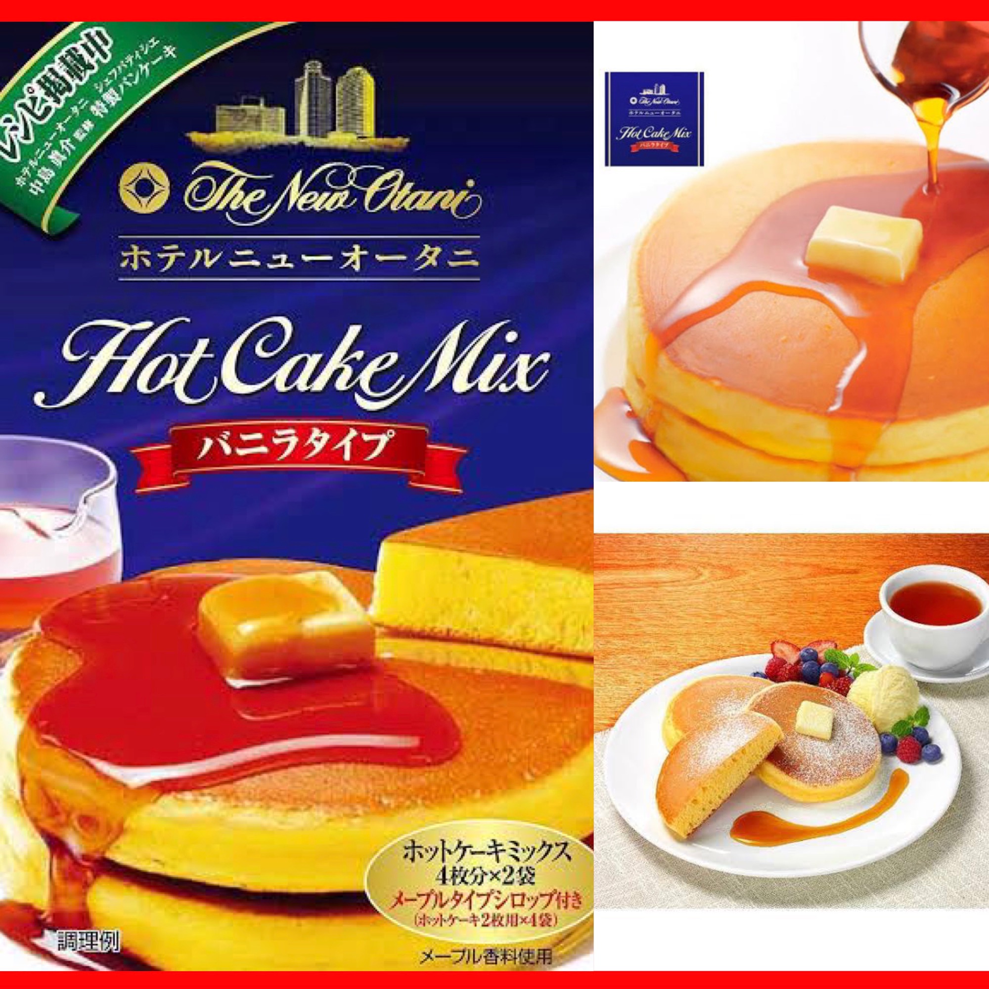 แป้งแพนเค้ก Nagatanien The New Otani Hot Cake Mix 500g แป้ง Pancake  พร้อมน้ำเชื่อมเมเปิ้ล นำเข้าจากญี่ปุ่น