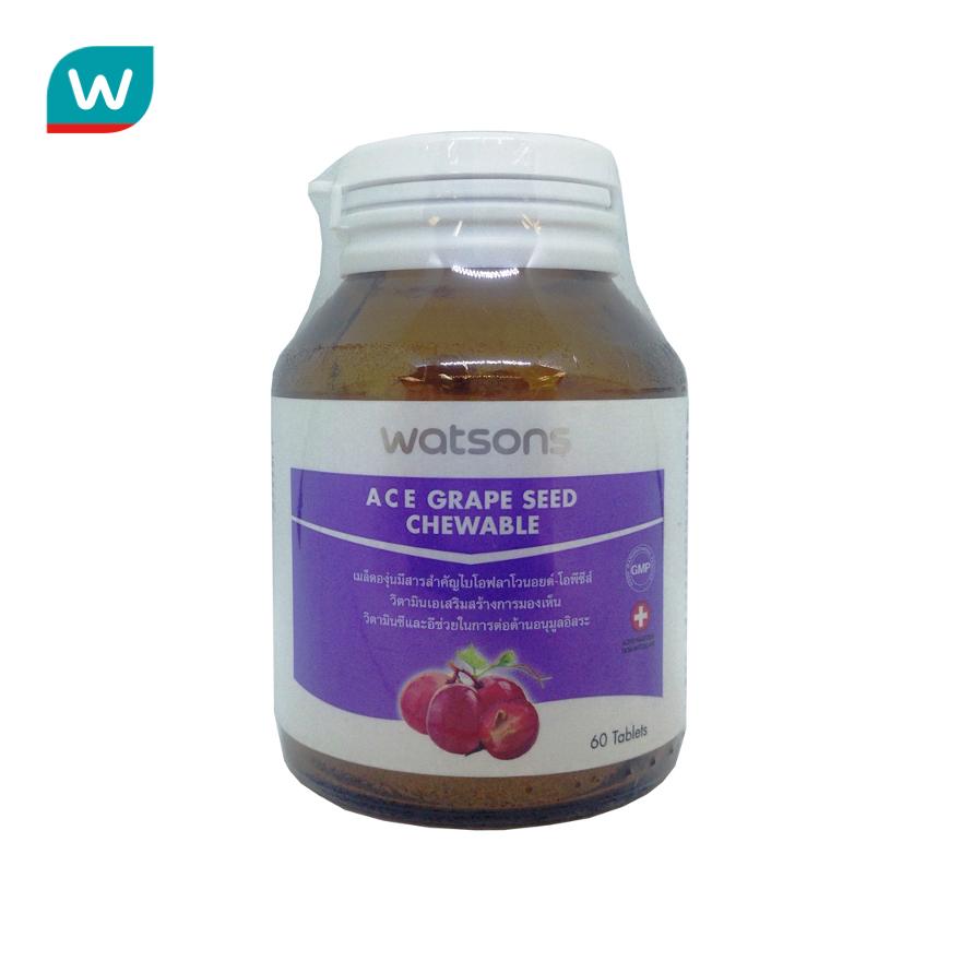 Watsons วัตสัน เอซีอี เกรฟซีด ชูเอเบิ้ล ผลิตภัณฑ์เสริมอาหาร 60 เม็ด