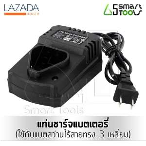 65SmartTools แท่นชาร์จ แท่นชาร์จแบตเตอรี่ Li-ion 12V สำหรับชาร์จแบตสว่านไร้สาย
แนวตั้งทรง 3 เหลี่ยม
