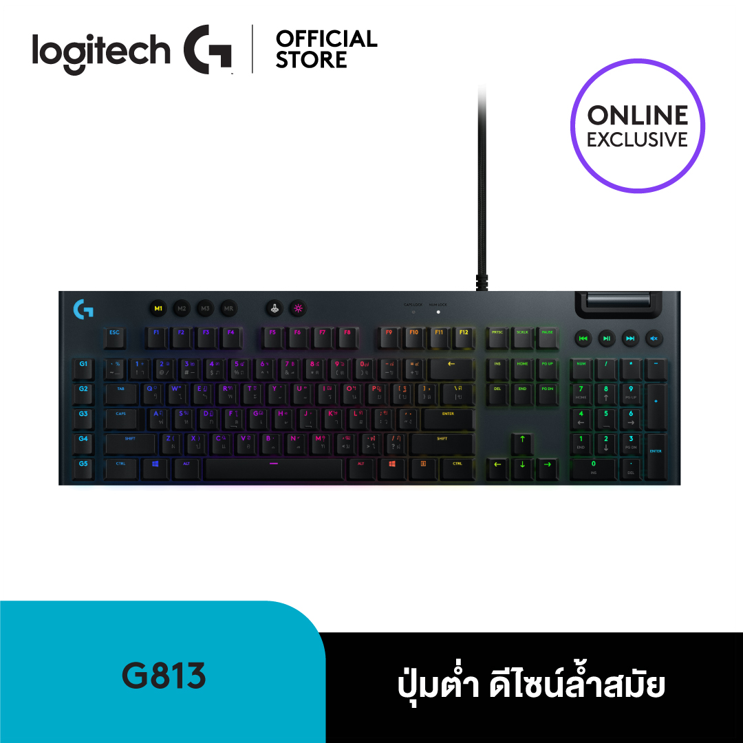 Logitech G813 LIGHTSYNC RGB MECHANICAL Gaming Keyboard (คีย์บอร์ดเกมมิ่ง)