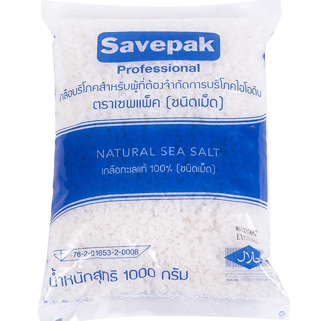 เซพแพ็ค เกลือบริโภคชนิดเม็ด 1 กิโลกรัม/SEPACK Tablets Salt 1 kg.