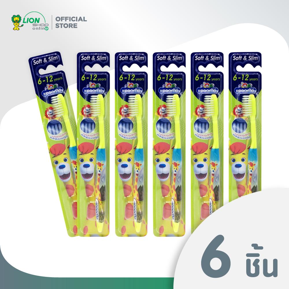KODOMO แปรงสีฟัน โคโดโม รุ่นซอฟต์ & สลิม 6-12 ปี 6 ด้าม (คละสี)