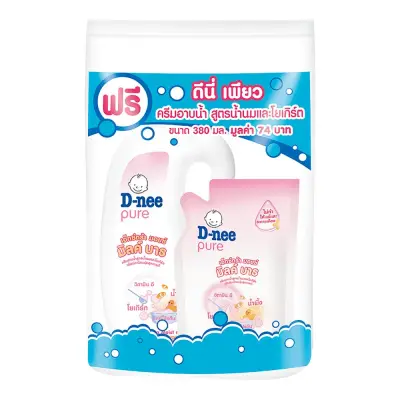 ดีนี่ เพียว ครีมอาบน้ำ สูตรน้ำนมและโยเกิร์ต 800 มล./D-nee Pure Milk and Yoghurt Shower Cream 800ml