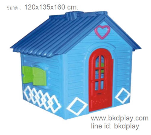 บ้านสีฟ้า ,บ้านของเล่น,บ้านเด็ก , บ้านพลาสติก ของเล่นเด็ก, ,พร้อมส่ง ราคาโรงงาน