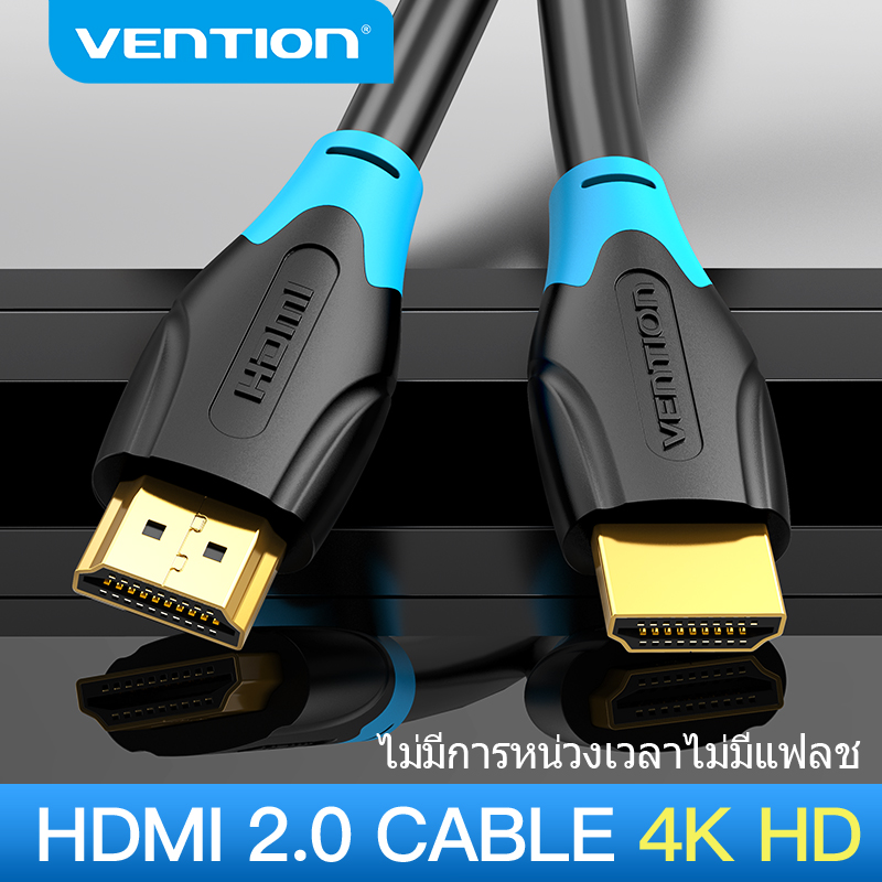 Vention HDMI Cable 4K สาย HDMI to HDMI ต่อทีวี Support Monitor HDTV LCD PC Projector Laptop Xbox Switch สายสัญญาณ hdmi