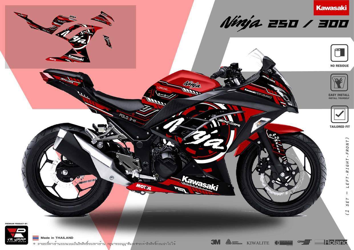 สติ๊กเกอร์ Kawasaki Ninja 250 / 300