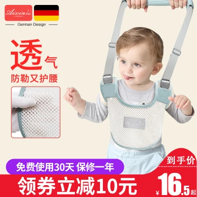 Baby learning to walk with summer prevent le infants and young children learning to walk waist support children's hockey artifact traction rope breathable baby