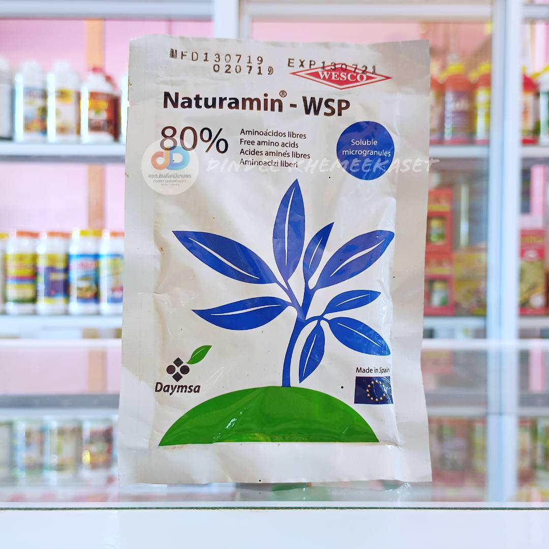 Naturamin-WSP เนทูรามิน บรรจุ 25 กรัม Amino Acid Powder ผงกรดอะมิโน 80% ...