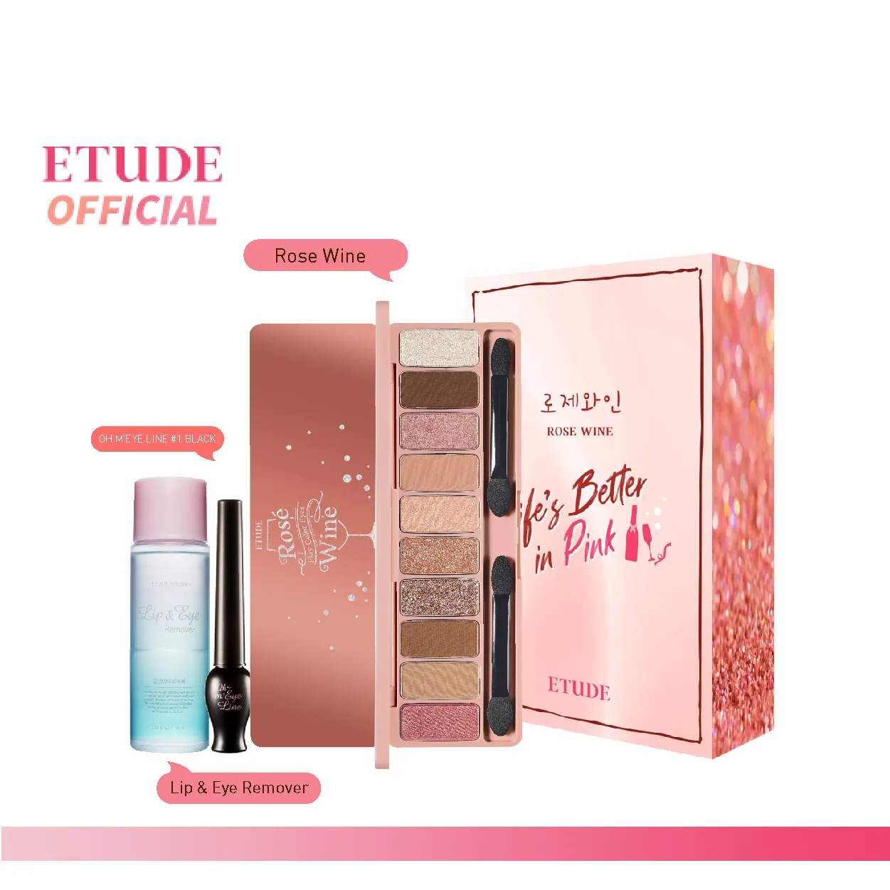 ETUDE - LIFE IS BETTER IN PINK- Special Box Set #Rosé Wine [Online Exclusive] อีทูดี้ (เซ็ตเครื่องสำอางอายพาเลตต์, อายไลน์เนอร์, รีมูฟเวอร์)