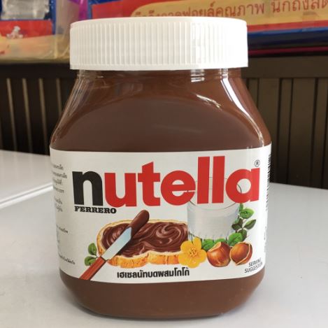 Nutella นูเทลล่า เฮเซลนัทบดผสมโกโก้ ขนาด 680 กรัม