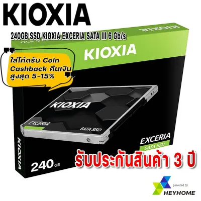 [พร้อมส่ง] 240GB/480GB/960GB SSD(เอสเอสดี) EXCERIA SSD SATA III 6 GB/S READ 550MB/S WRITE 540MB