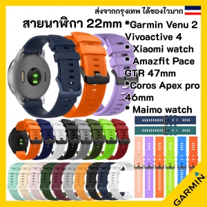 ภาพหน้าปกสินค้าสายนาฬิกา Watch band 22 mm Garmin vivoactive 4 / Venu 2  / Amazfit Pace / Strtos / TicWatch Pro / Samsung Gear S3 Frontier classic / Galaxy watch 46 mm ที่เกี่ยวข้อง