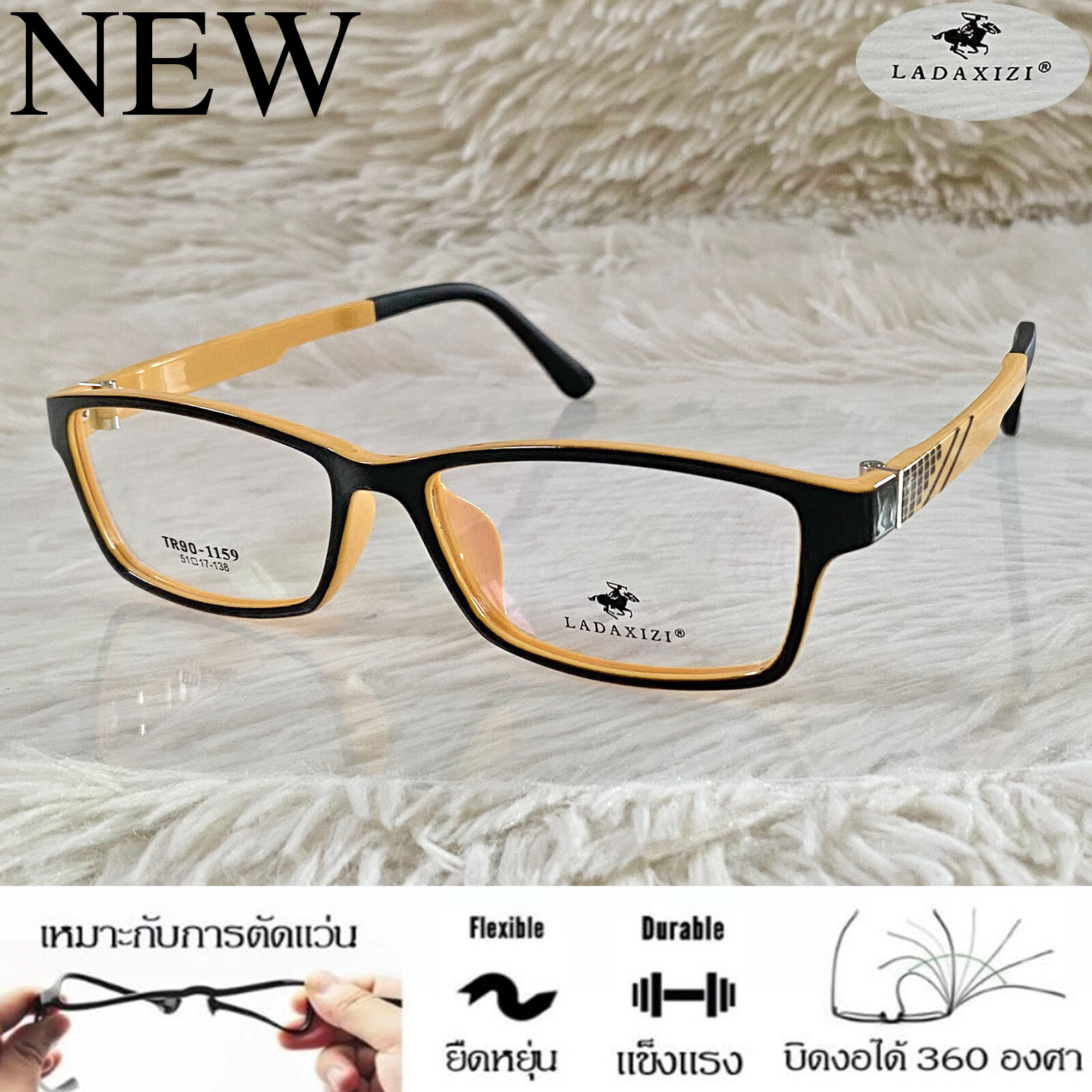 TR 90 กรอบแว่นตา สำหรับตัดเลนส์ แว่นตา Fashion ชาย-หญิง รุ่น LADAXIZI 11599 สีดำตัดส้ม กรอบเต็ม ทรงเหลี่ยม ขาข้อต่อ ทนความร้อนสูง รับตัดเลนส์ ทุกชนิด