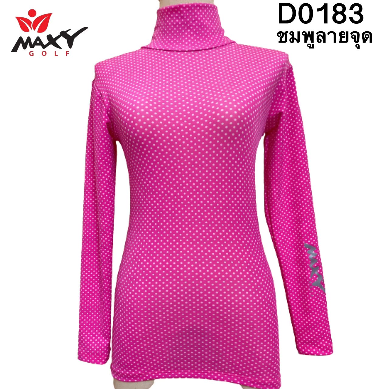 เสื้อบอดี้ฟิตกันแดด(คอเต่า)สำหรับผู้หญิง ยี่ห้อ MAXY GOLF (รหัส D-0183 ลายชมพูลายจุด)
