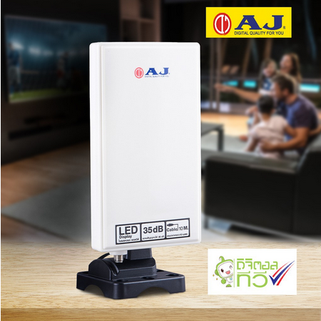 AJ เสาอากาศทีวีดิจิตอล รุ่น AJA-555 ประกัน 1 ปี AJ TV Antenna
