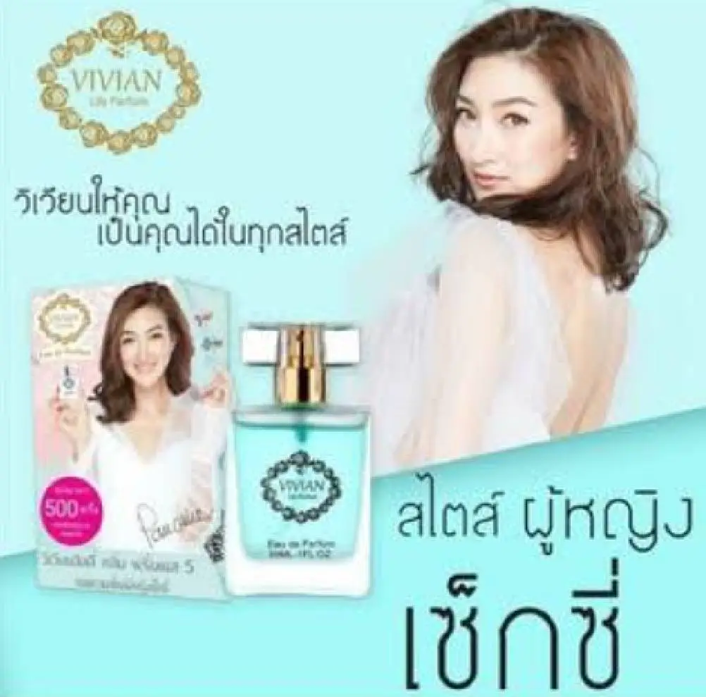 ( 6 ขวด / สี P5 ) น้ำหอม วิเวียน vivian ขวดใหญ่ 30ml. ได้ 6ขวด P5 Princess 5