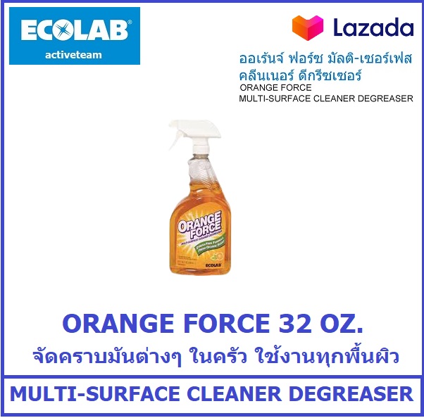 ORANGE FORCE Multi-Surface Cleaner Degreaser 946 ml./bottle