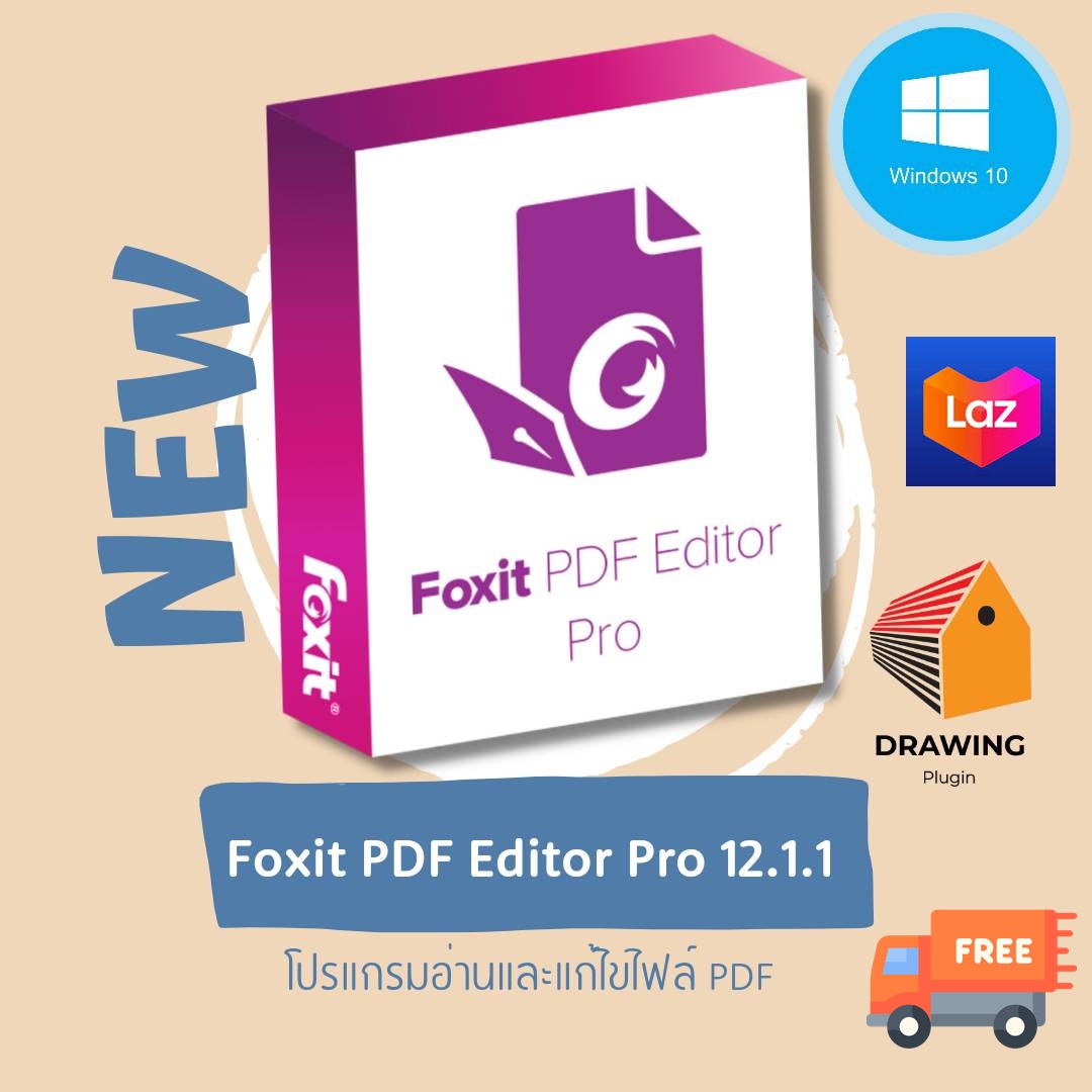 P81] Foxit Pdf Editor Pro 12.1.1 (Full) โปรแกรมอ่านและแก้ไขไฟล์ Pdf 📌 |  Lazada.Co.Th