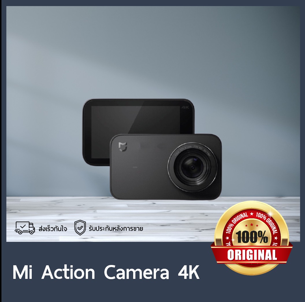 Mi Action Camera 4K Lazada.co.th
