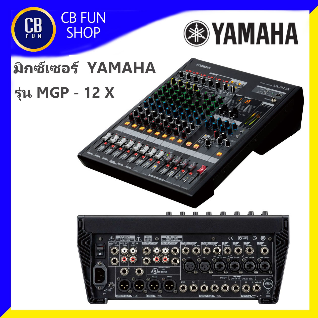 PROEUROTECH รุ่น BM-8FX มิกซ์เซอร์ 8Channel เครื่องผสมสัญญานเสียงคุณภาพ ...