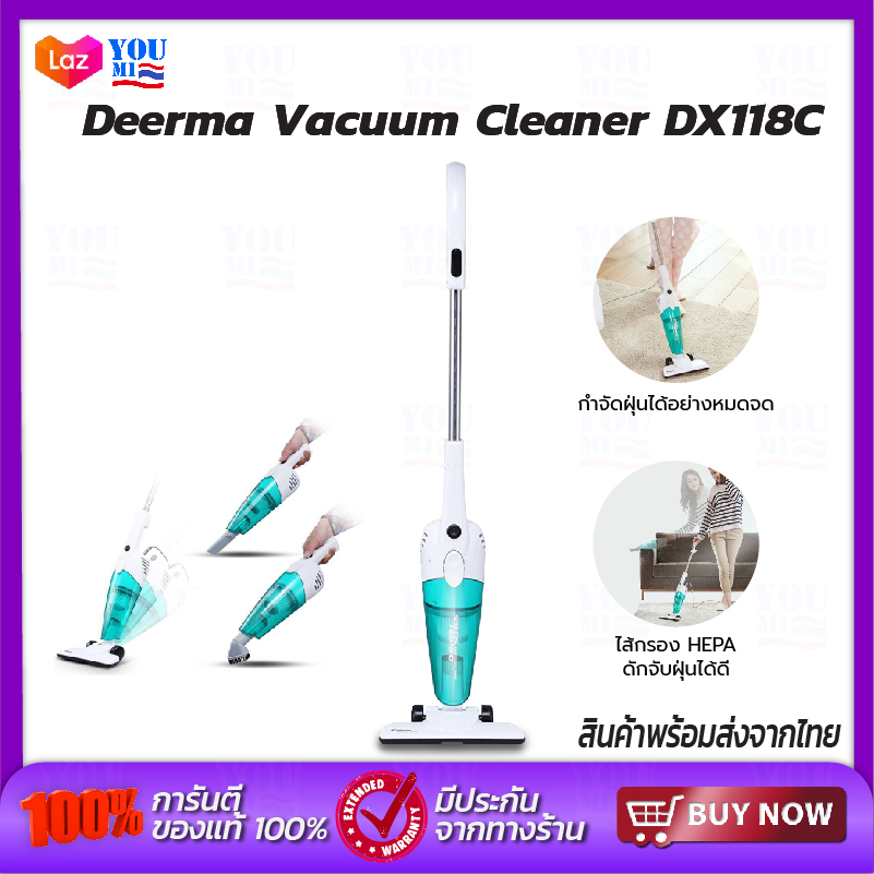 Deerma handheld vacuum cleaner DX118C เครื่องดูดฝุ่นแบบด้ามจับ ...
