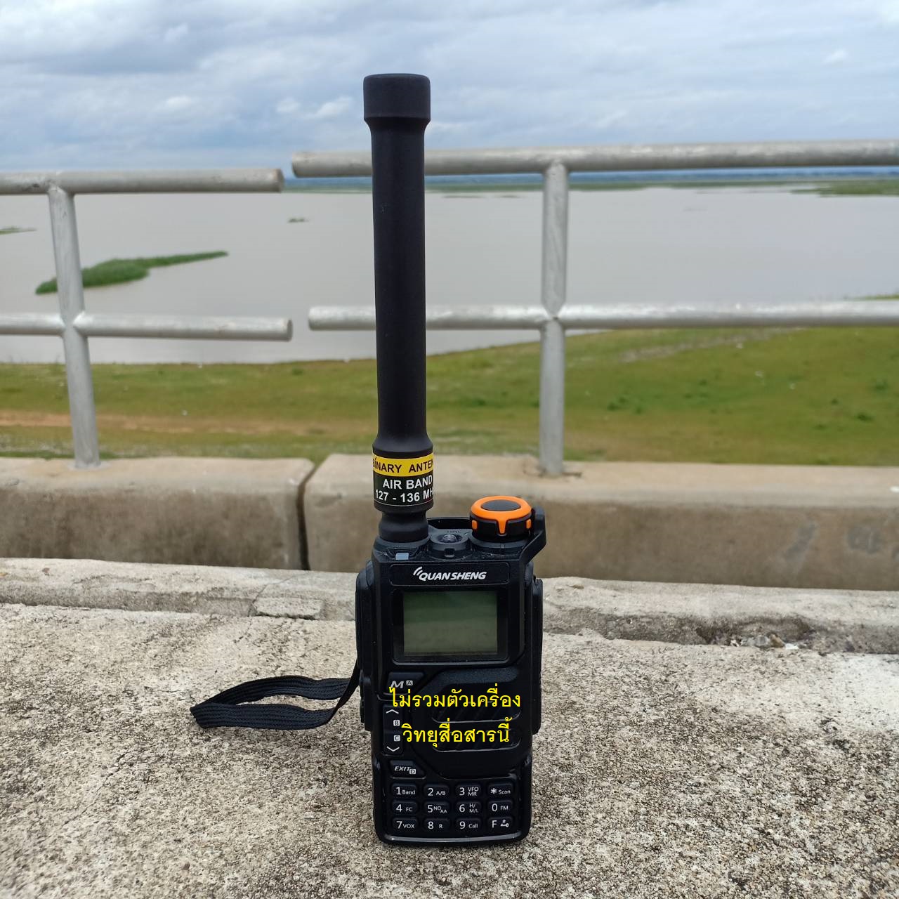 เสาวิทยุสำหรับ Quansheng ย่าน Air Band , วิทยุการบิน ใส่กับ Quansheng ...