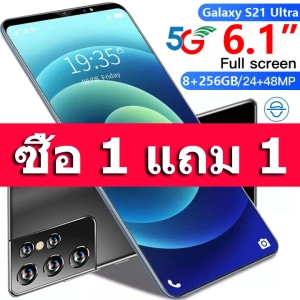 ภาพหน้าปกสินค้า5G โทรศัพท์มือถือ Sg Galaxy S21 Ultra ซื้อ 1 แถม 1 สมาร์ทโฟน 6.1\" เต็มจอ 8GB+256GB ซื้อหนึ่งแถมหนึ่ง 5000mAh โทรศัพท์ ของแท้ โทรศัพท์ราคถูก เมนูภาษาไทย ที่เกี่ยวข้อง