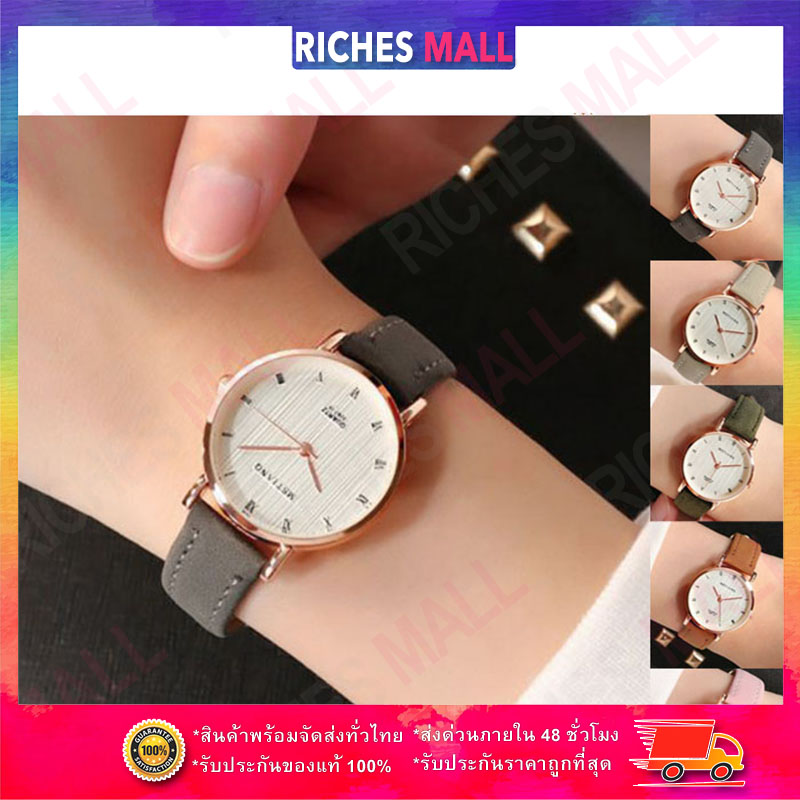 Riches Mall New นาฬิกาแฟชั่น นาฬิกาวินเทจ นาฬิกาข้อมือควอตซ์ อะนาล็อก สายหนังแฟชั่น สำหรับผู้หญิง RW193