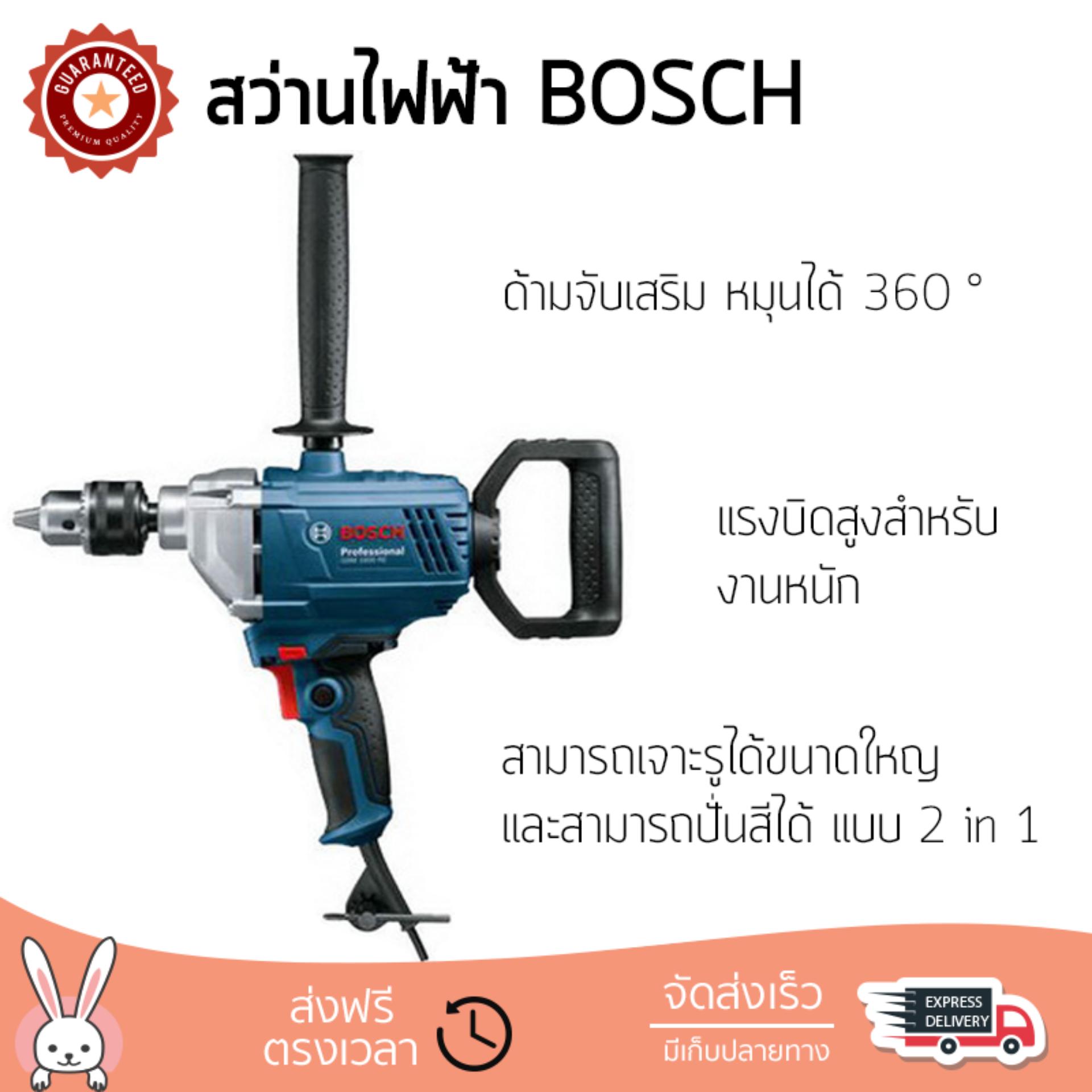 พัดลมเย็น