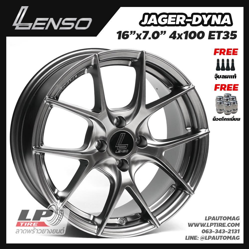 ล้อแม็ก LENSO รุ่น JAGER-DYNA ขอบ16