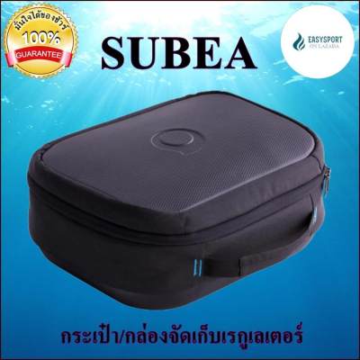 Bag / storage box for regulator กระเป๋า/กล่องจัดเก็บเรกูเลเตอร์สำหรับดำน้ำลึก (สีดำ/น้ำเงิน) SUBEA