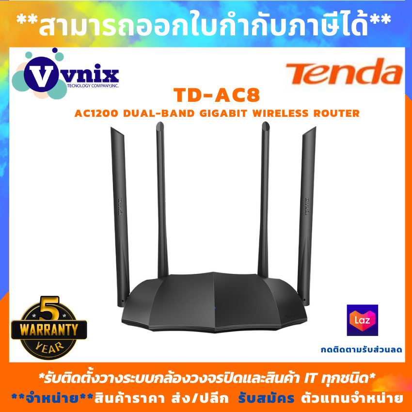 Tenda router เราเตอร์ DUAL BAND AC1200 GIGABIT PORT รุ่น AC8 จัดส่งฟรีทั่วประเทศ สินค้ารับประกันศูนย์ 5 ปี  By Vnix group