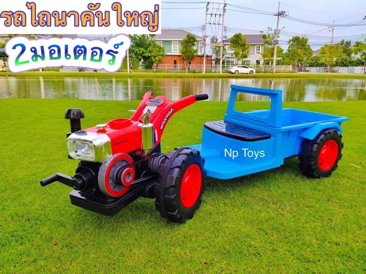 Toykidsshop 